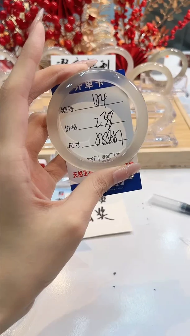 【闪购商品】玛瑙/玉髓手镯未镶嵌154-L马黑1瑕L-L56+