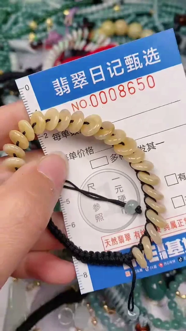 【闪购商品】翡翠颈饰未镶嵌00008650