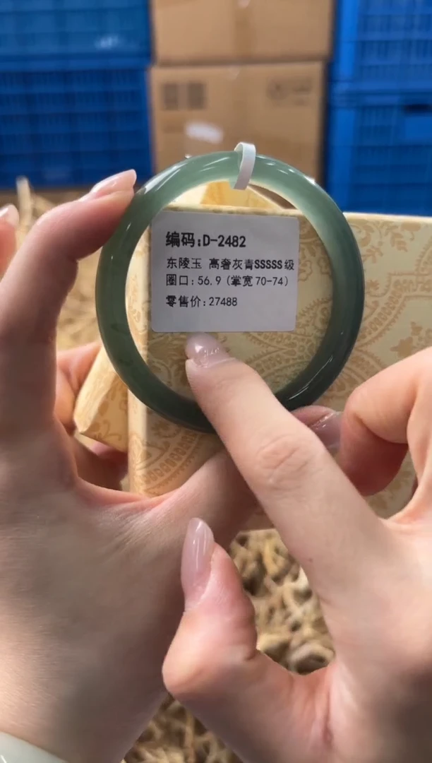 未镶嵌手镯石英质玉D-2482