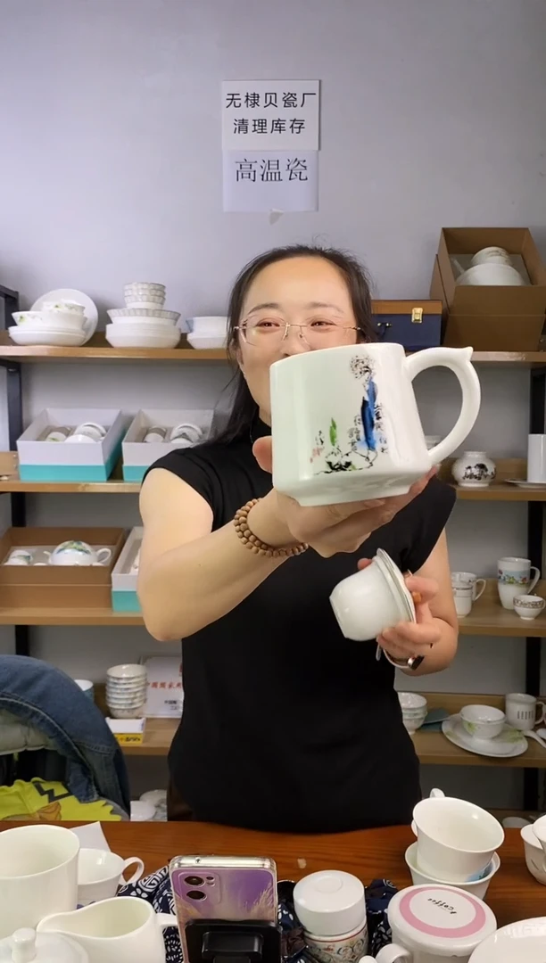瓷贝瓷帝王杯伴读