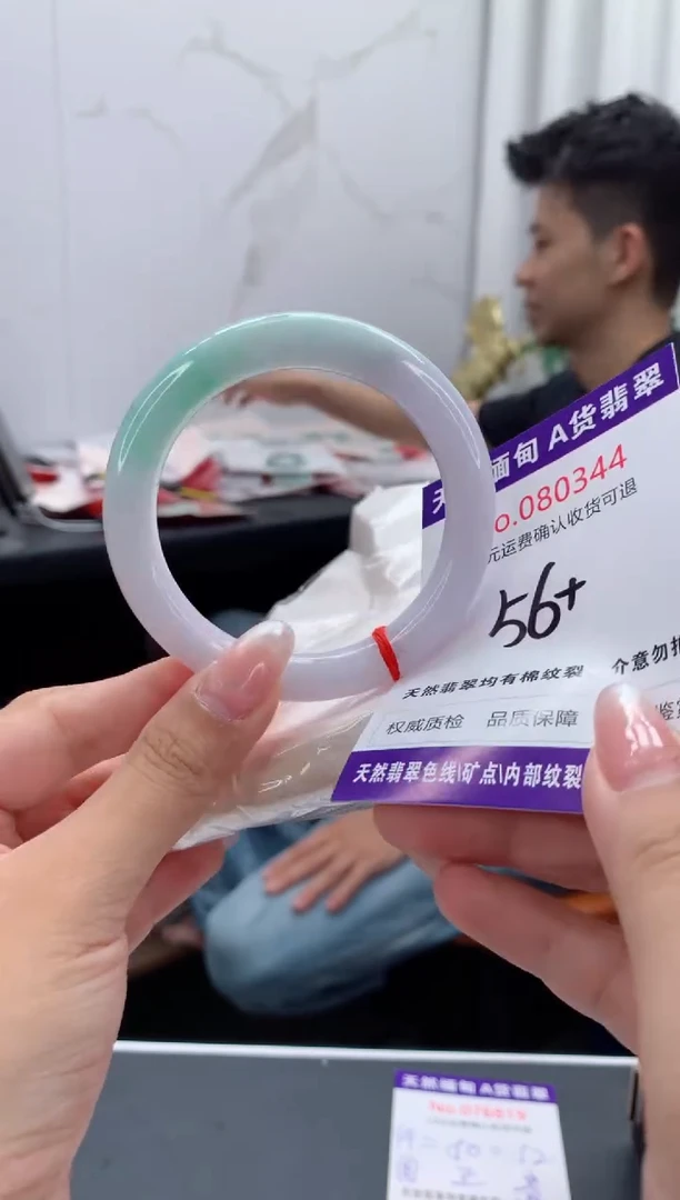翡翠手镯未镶嵌有纹，完美者勿拍