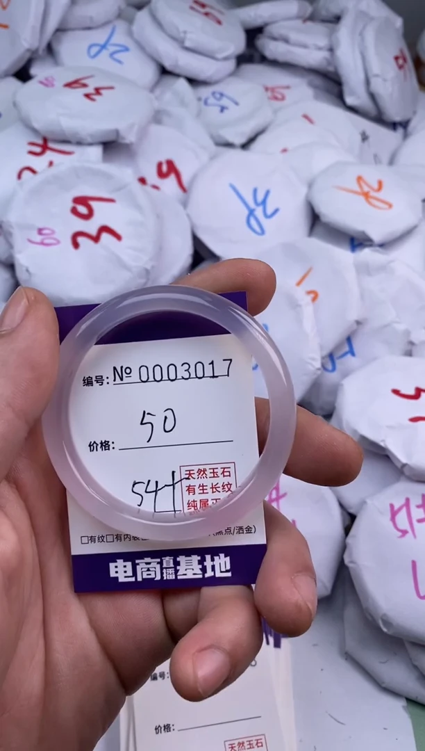 【闪购商品】玛瑙/玉髓手镯未镶嵌5017