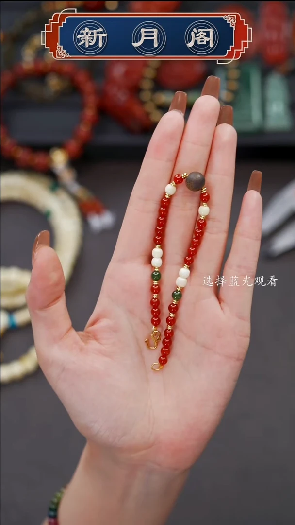 未镶嵌文玩配饰多样性发货南红玛瑙粒文玩配饰多样性发货