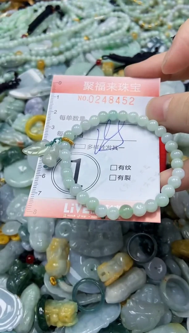 颈饰未镶嵌翡翠闪购0248452