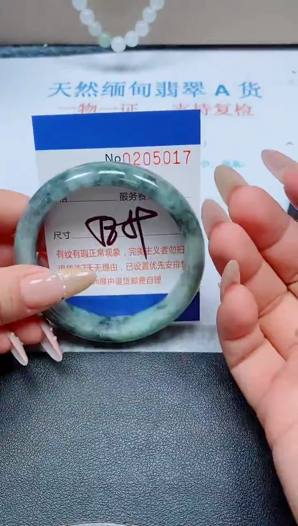 未镶嵌手镯翡翠天然翡翠A货手镯05017