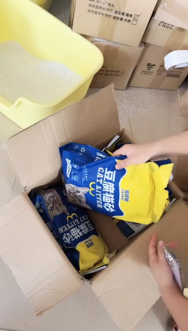 蓝袋漏气纯豆腐猫砂2.4kg*4袋