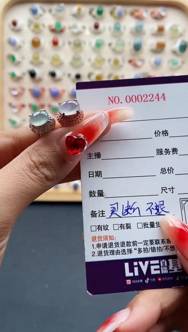 【闪购商品】翡翠戒指未镶嵌缅甸天然A货翡翠555 6+1