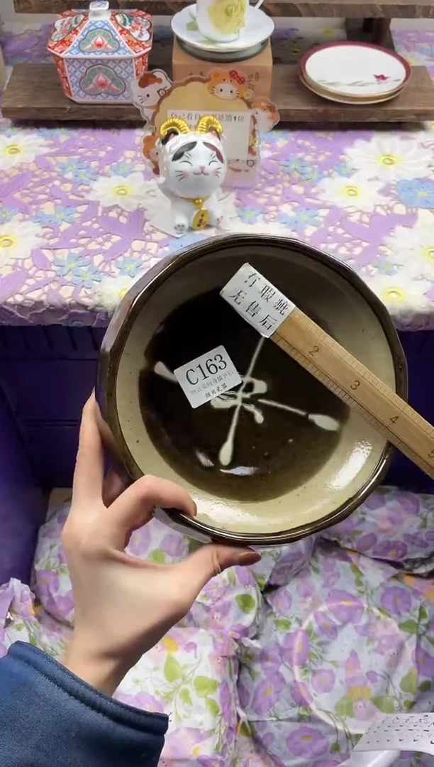 瓷片想***名             C163