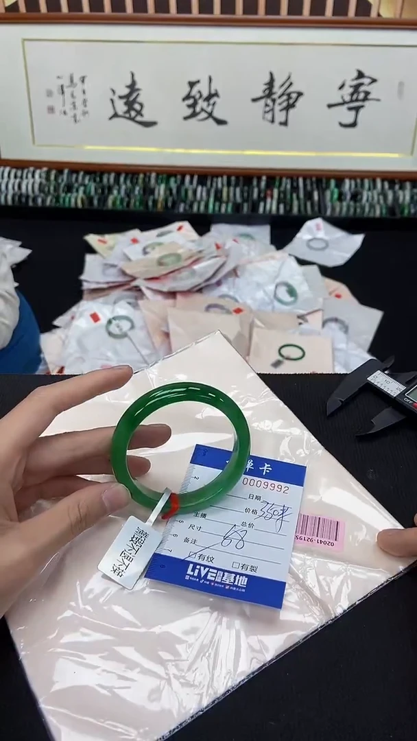9992闪电购拍哪只发哪只