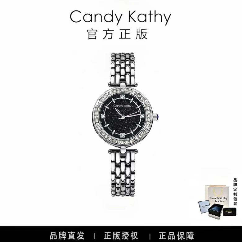 Candy Kathy【官方正版】-1088-1 黑冰糖新款镶钻女士手表d