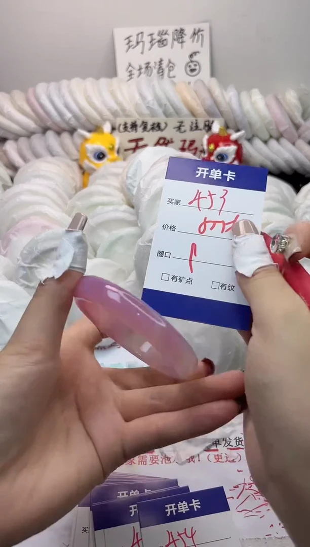 手镯玛瑙/玉髓未镶嵌453