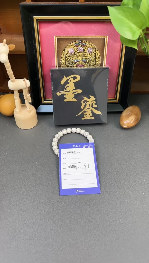 吊坠星月菩提