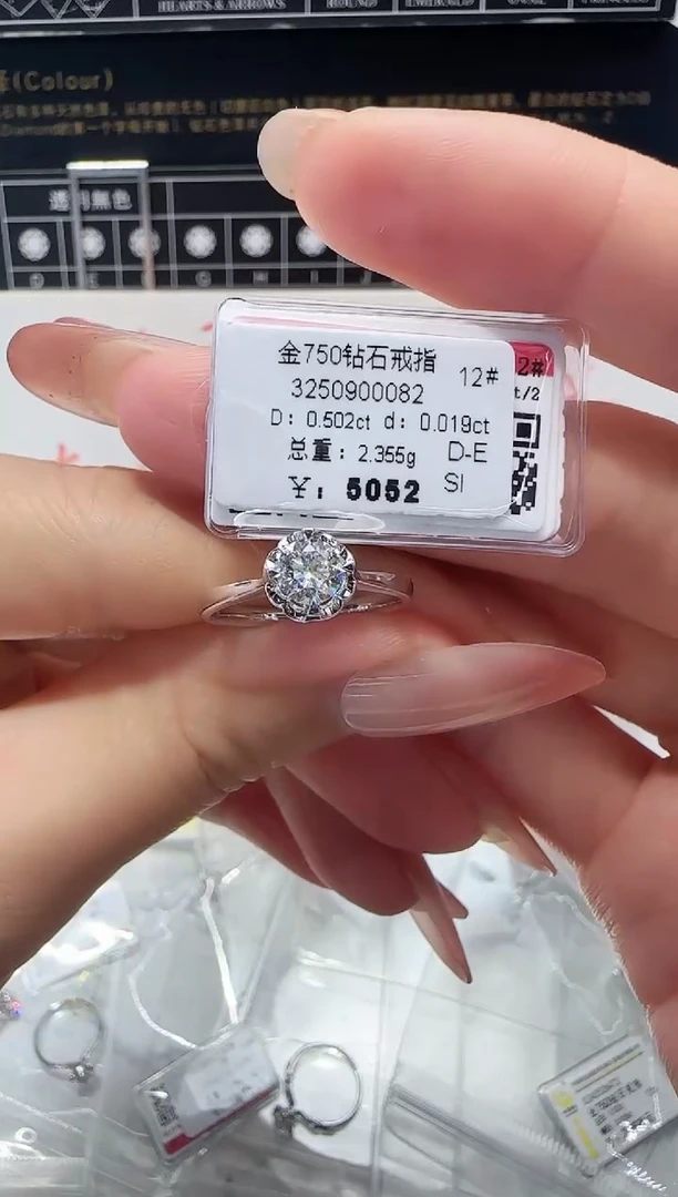 18K金镶嵌戒指/指环钻石戒指