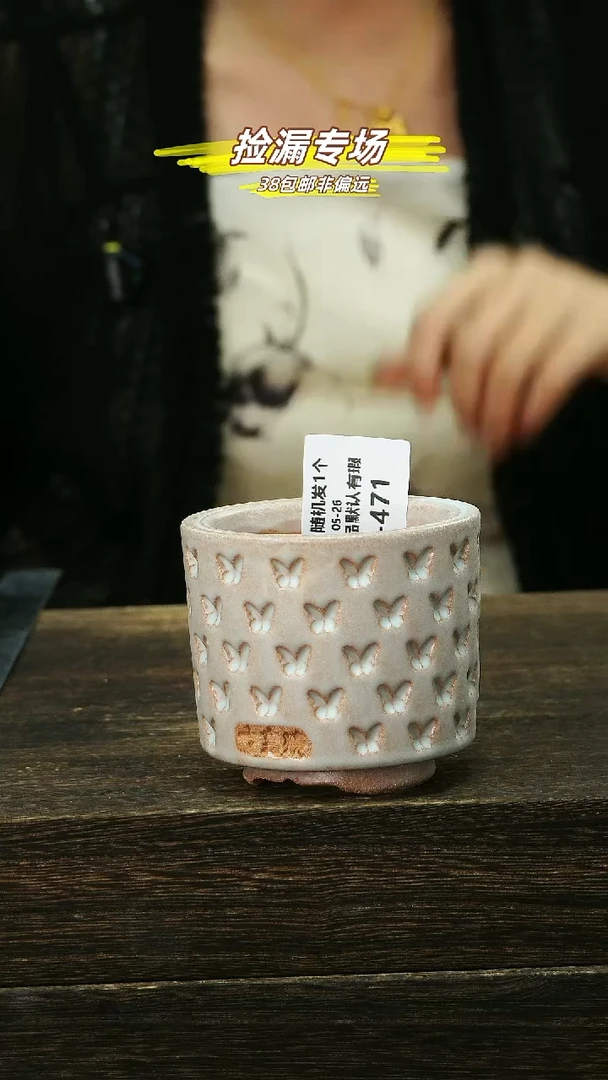 默认有瑕05-26-471口6