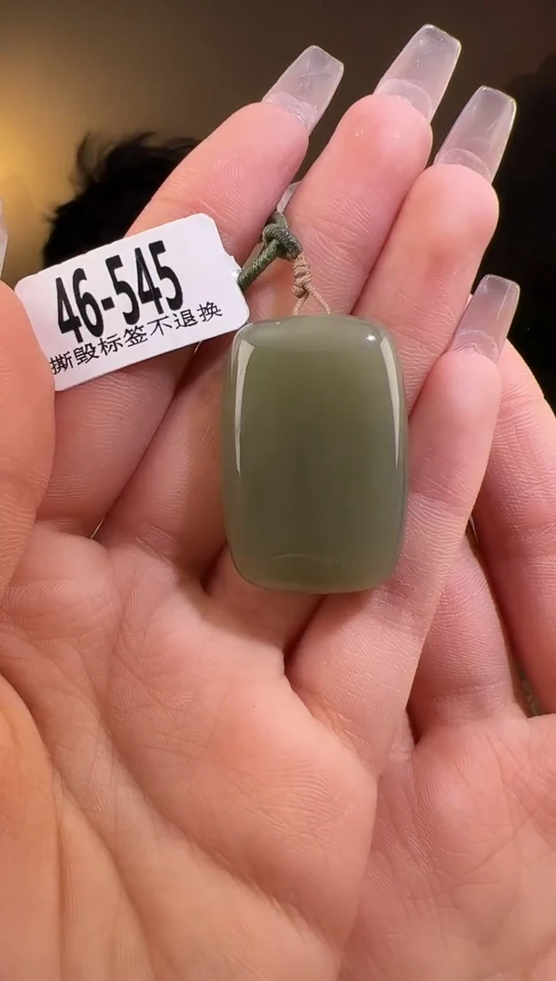 【闪购商品】和田玉颈饰未镶嵌无事牌545