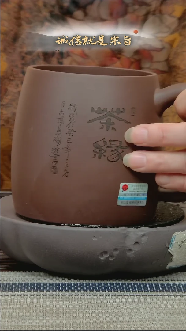茶杯紫砂3041530435452