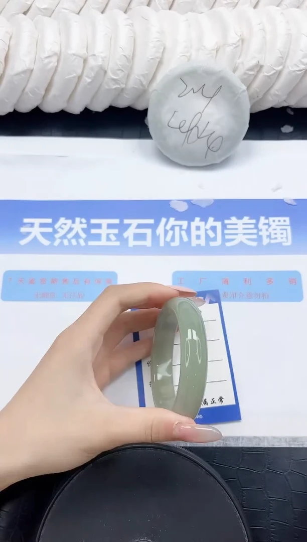 未镶嵌手镯石英质玉336-56.6