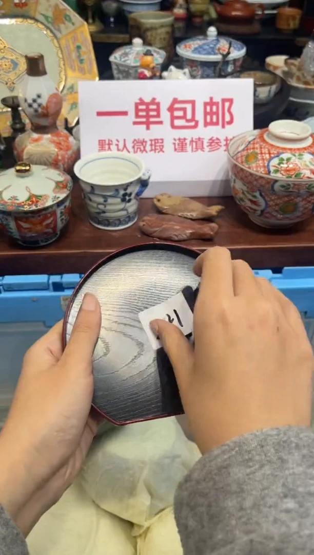 【闪购商品】碗0000000000000000