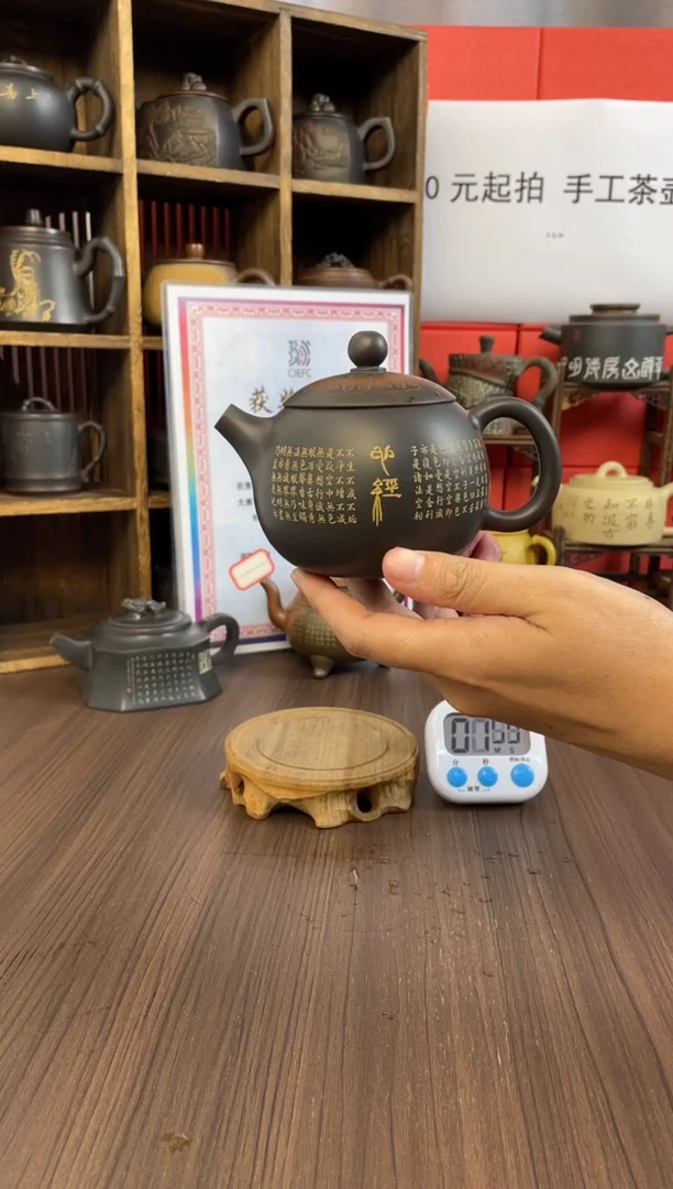 手工坭兴陶茶壶（老钟直播）