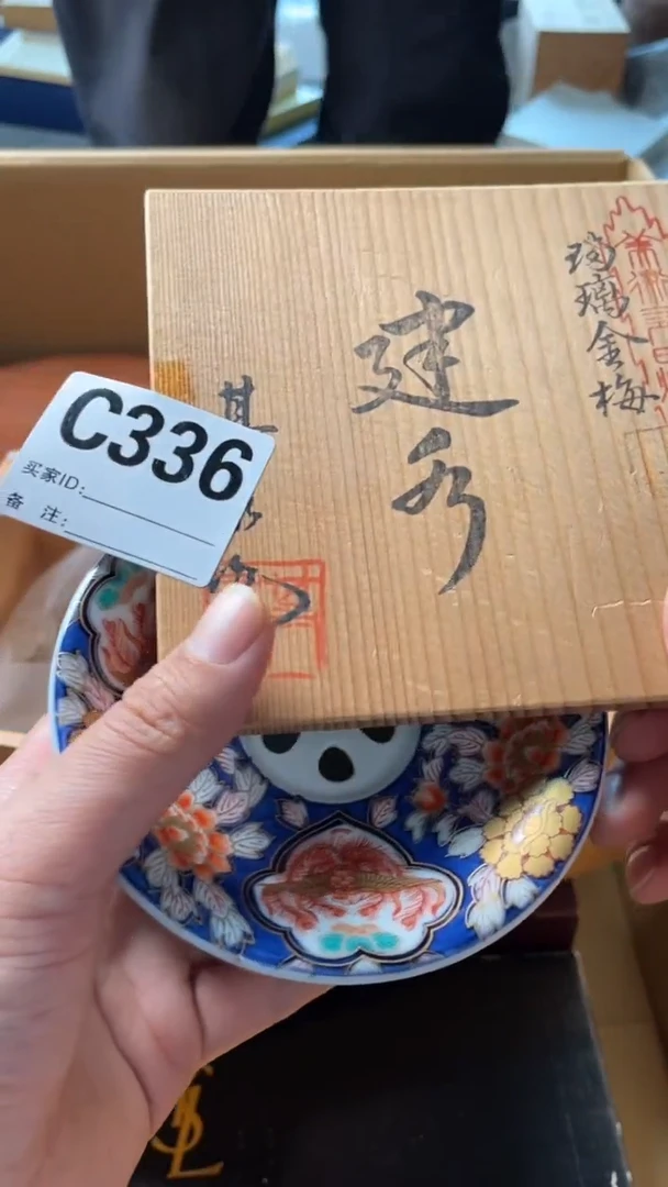 梅***美京都瓷坊8888888