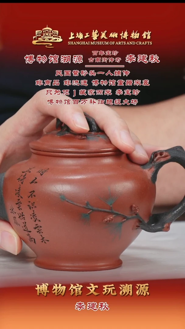 茶壶紫砂紫砂茶壶64