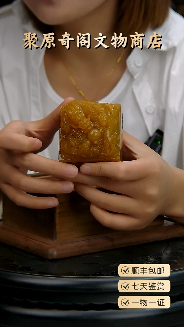 金寿***山聚原奇阁聚原奇阁