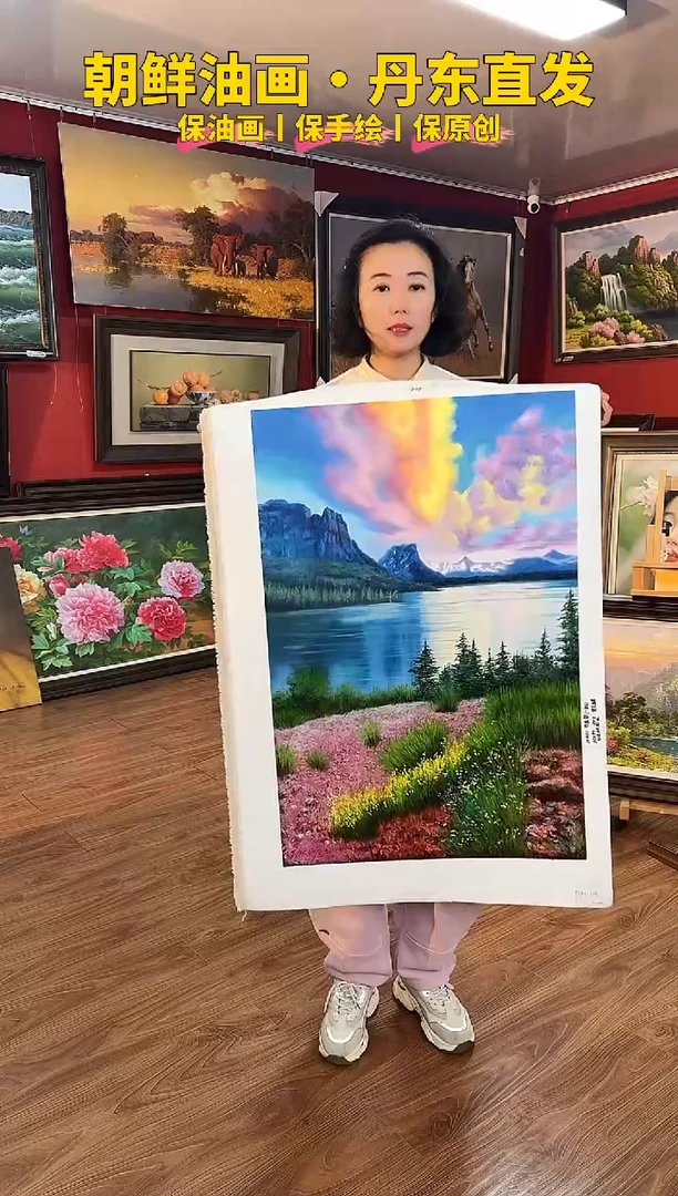 油画【194号】约90*60cm丨朝鲜原创纯手绘孤品油画丨顺丰包邮