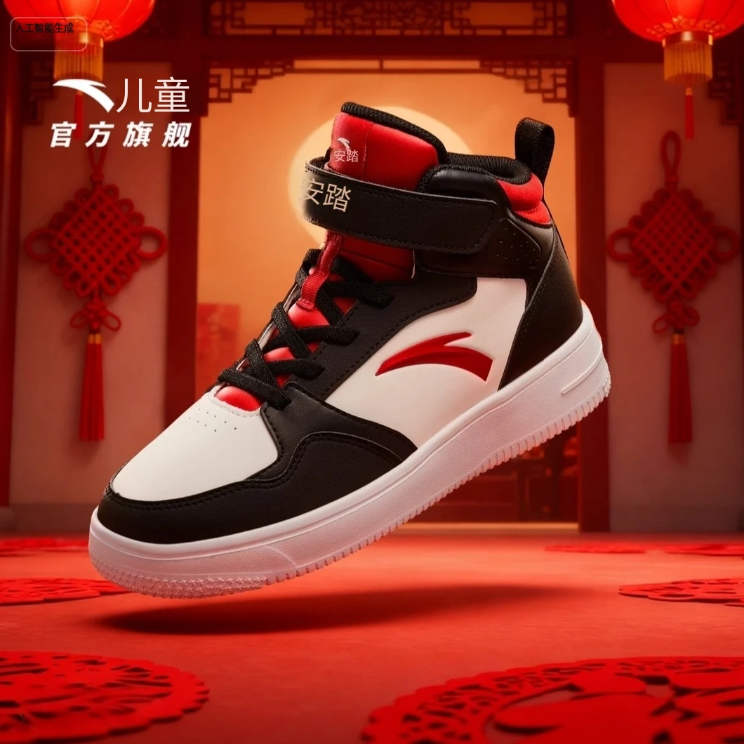 【奶芙】安踏儿童男女款高颜值琥珀流光高帮休闲百搭潮流板鞋鞋子