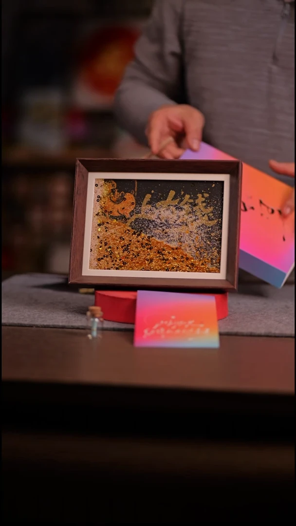 国画彩蛋马上有钱-8寸 流沙 手写-