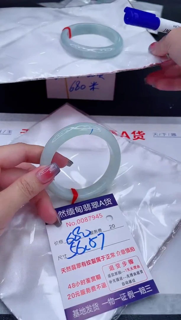 未镶嵌手镯翡翠680.00
