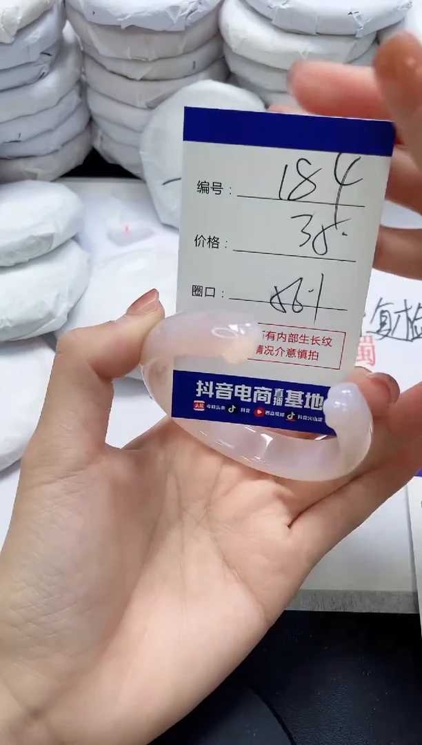 未镶嵌手镯玛瑙/玉髓184