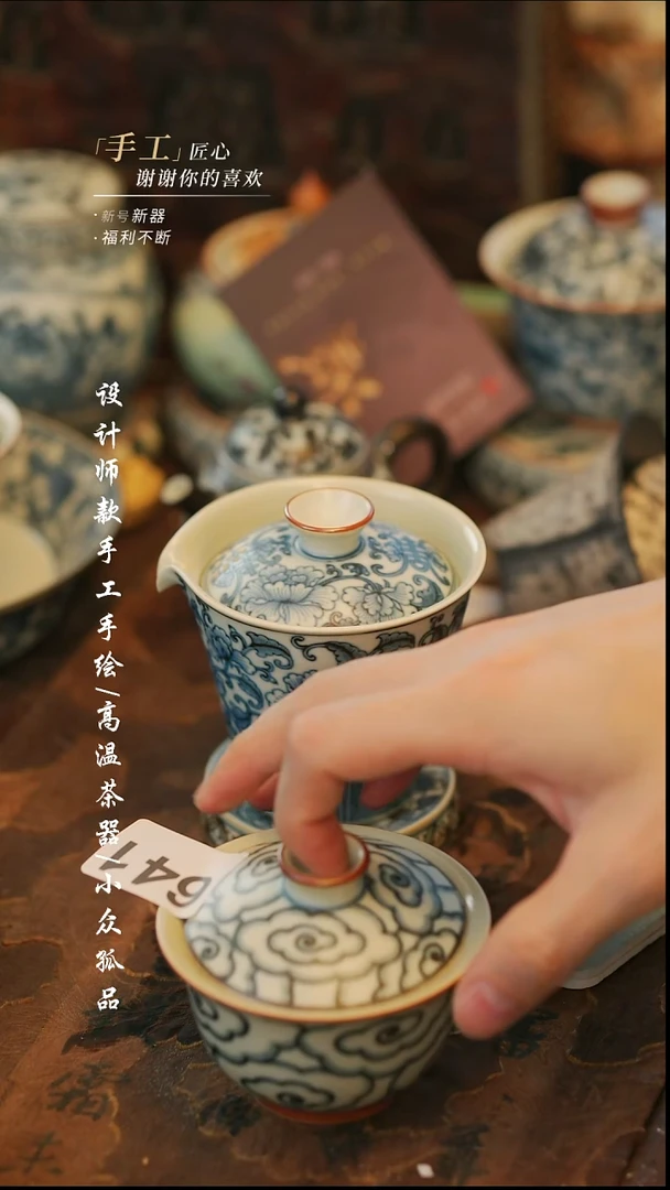 {溯本}瓷片***瓷片641