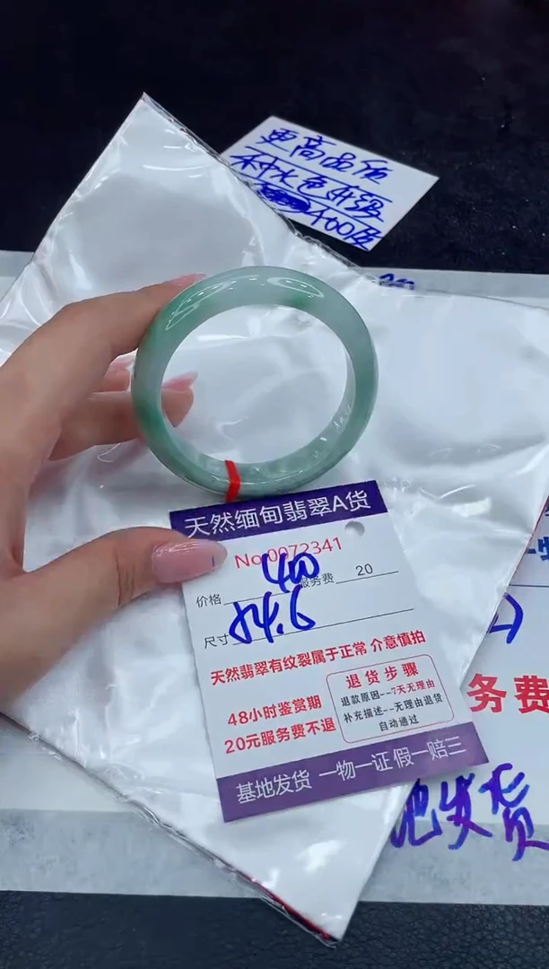 【闪购商品】翡翠手镯未镶嵌111111111111