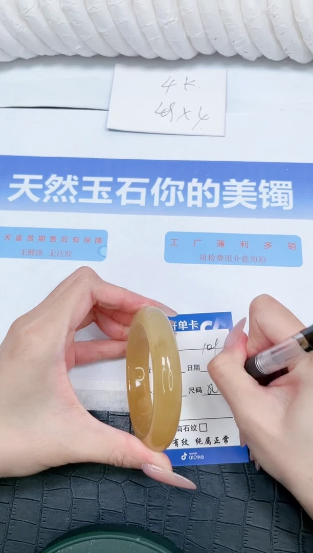 未镶嵌手镯石英质玉k109-56.4
