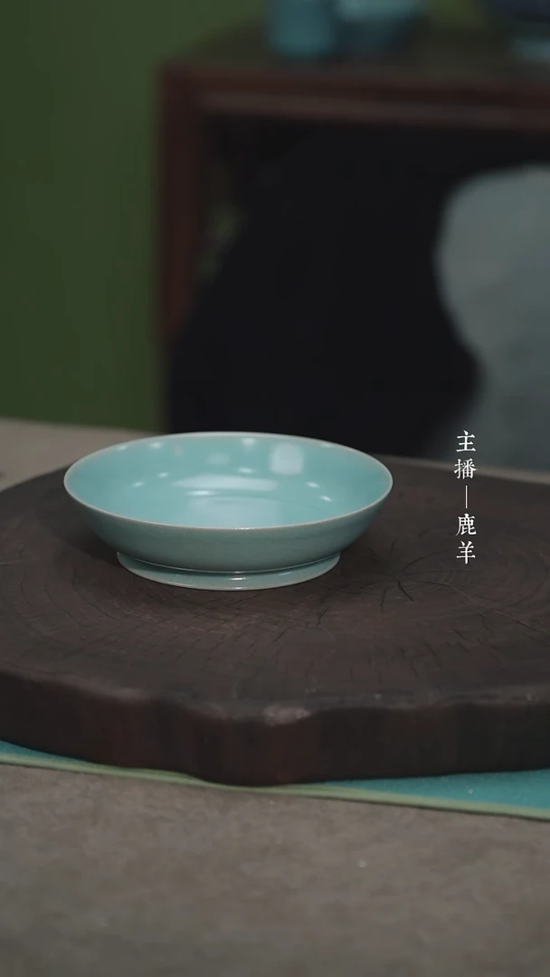 【闪购商品】小圆洗（不完美 简包云端釉）——龙羊