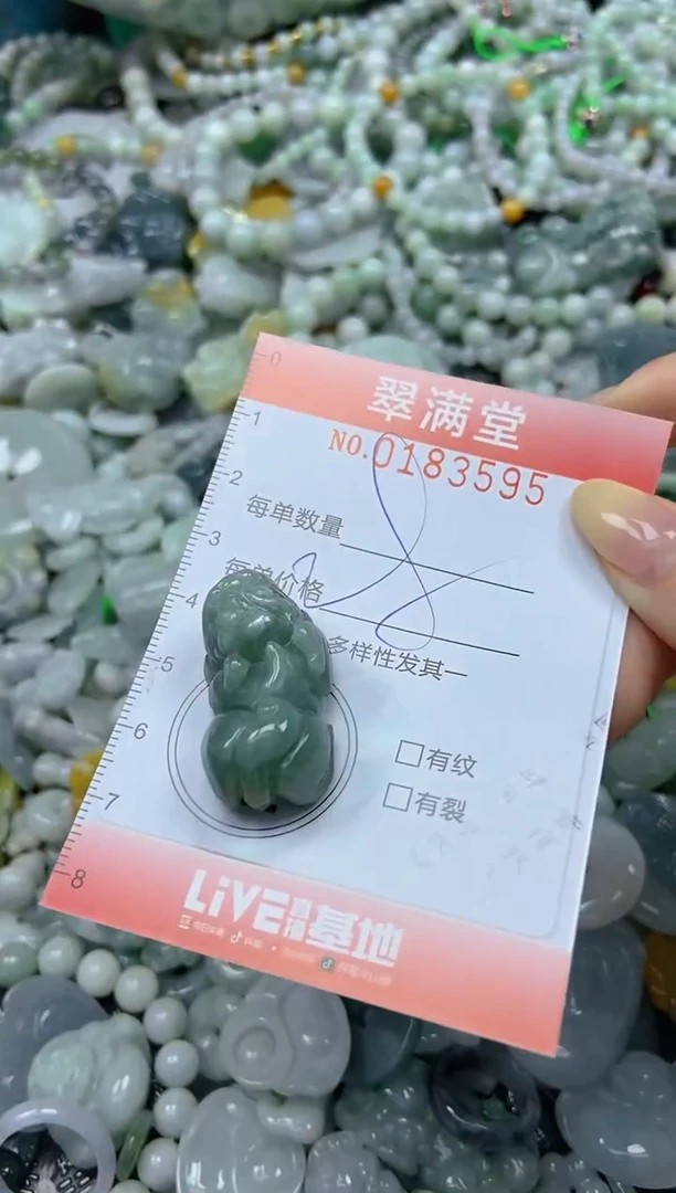 颈饰未镶嵌翡翠闪购0183595