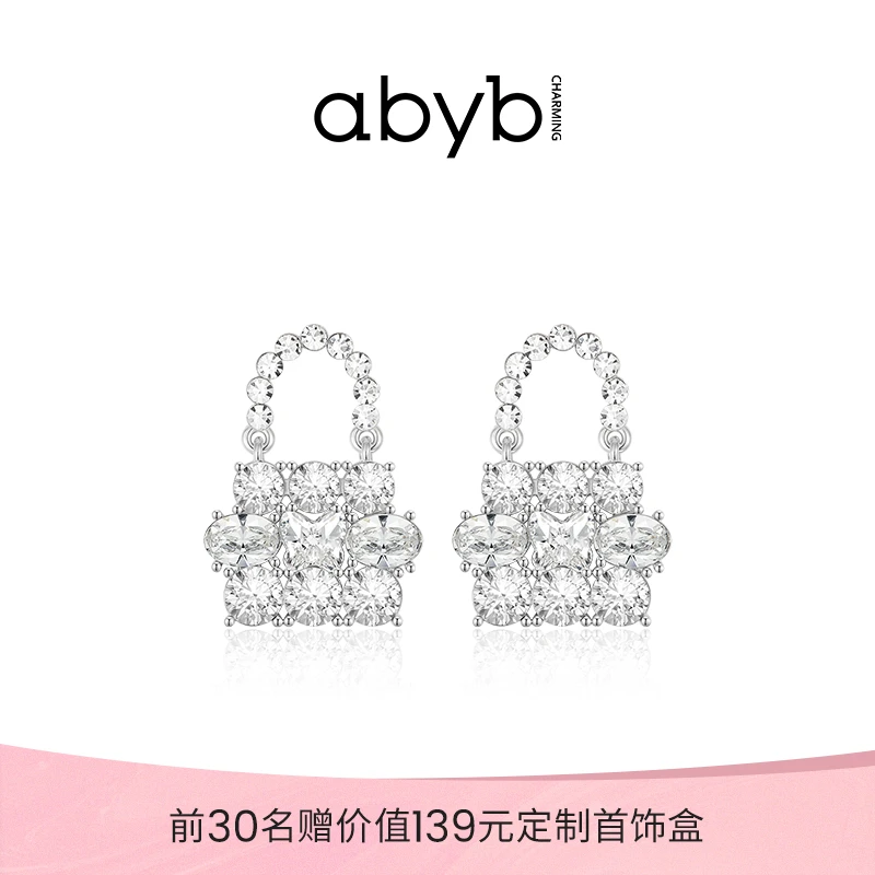 抖音双12ABYBCHARMING闪耀时分耳环高级感耳饰氛围感配饰送女友