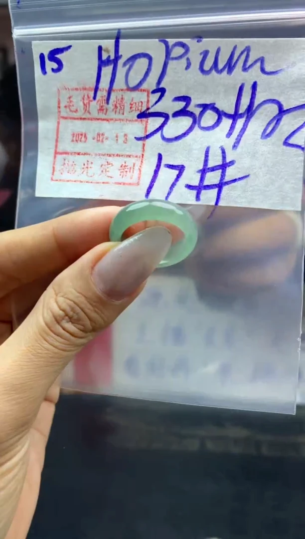 【闪购商品】定制翡翠未镶嵌戒圈17*340元毛货需精抛光