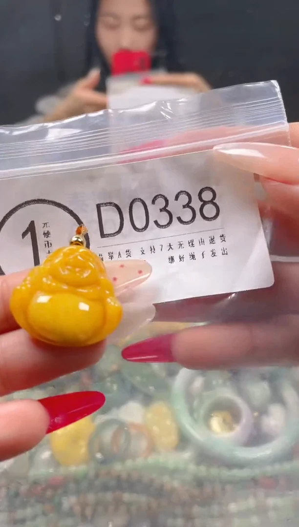 【闪购商品】翡翠颈饰未镶嵌/D/翡翠A货一图一物