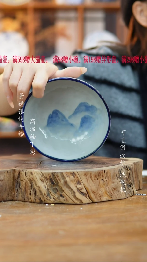 其他173老陶泥小碗一只