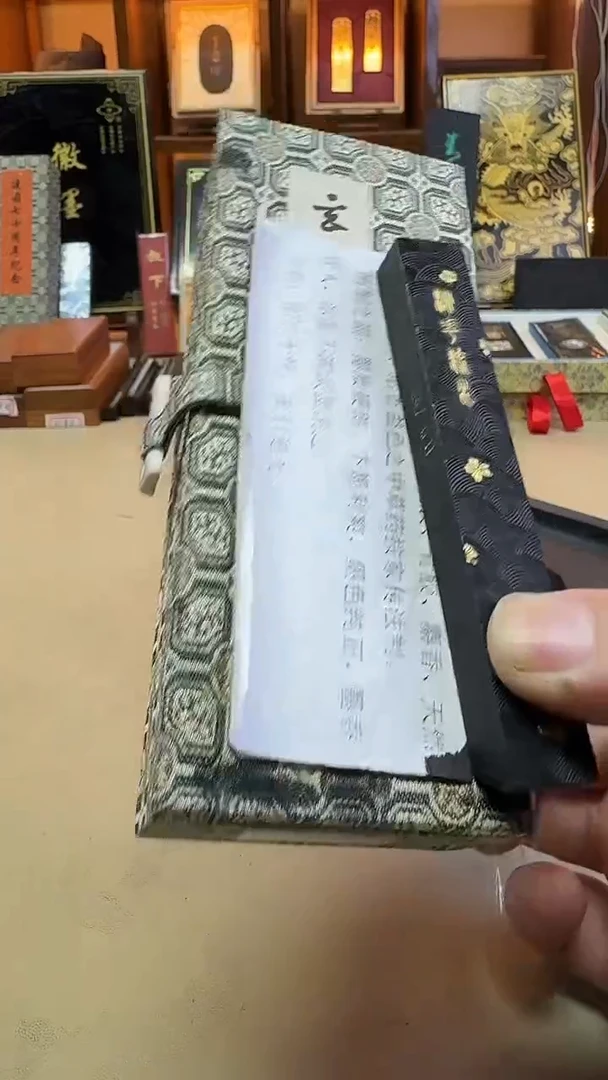 玄璞斋 桃花流水