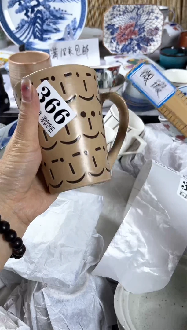 【闪购商品】碟              366