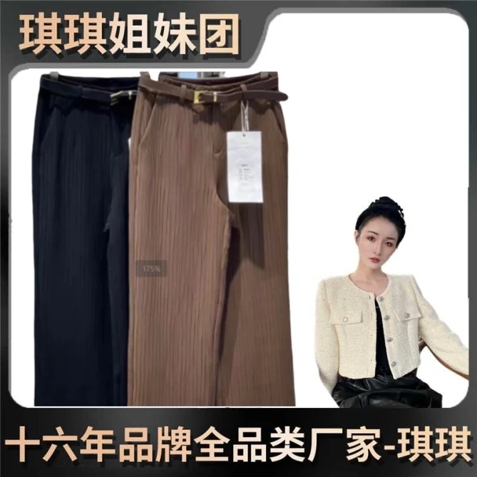 【琪琪】女士新款休闲裤9128