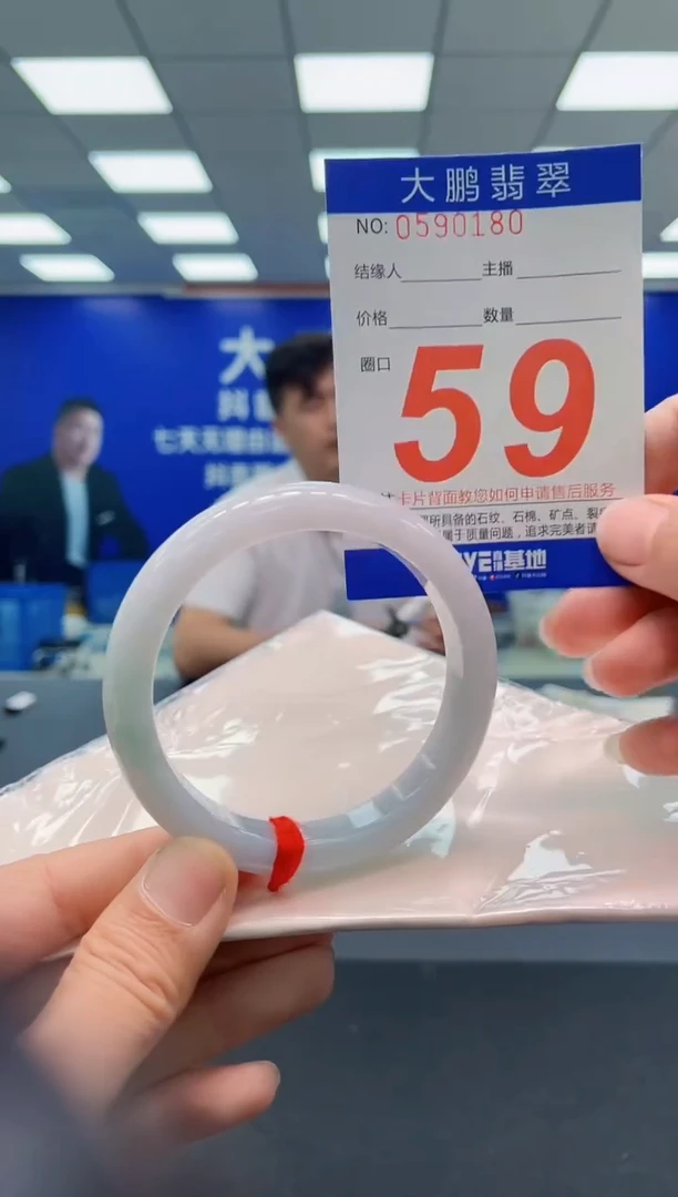 未镶嵌手镯翡翠AAAAAAAAAAAAAAAAAA