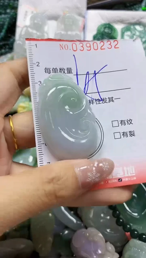 颈饰未镶嵌翡翠闪购0390232