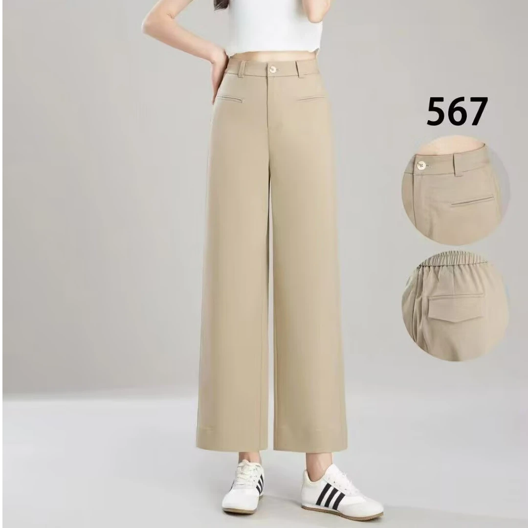 【小蒋严选】简约百搭显瘦九分直筒裤567