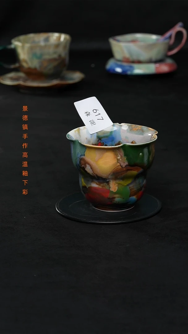 景德镇森涩手创陶瓷（食品级）617