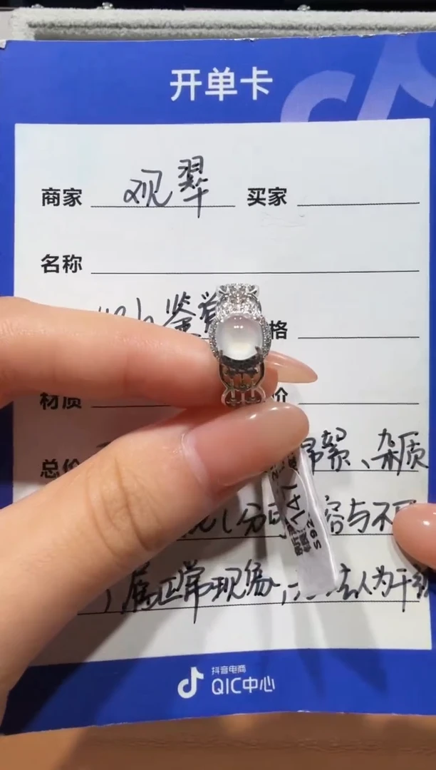 银S925镶嵌戒指翡翠925银镶缅甸A货翡翠戒指