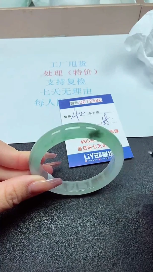 饰品以实物为准0072586