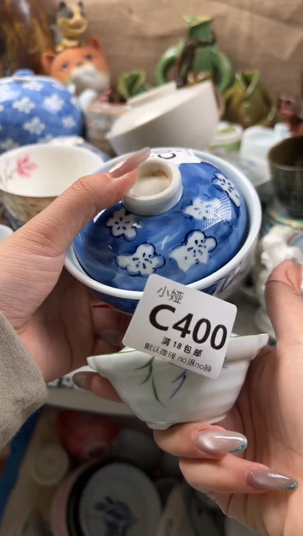 家***主回流瓷器，默认微瑕，介意慎拍C400